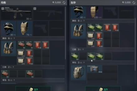 三角洲行动套装卷购买指南，如何获取三角洲行动套装卷