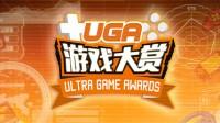 天国拯救2获UGA年度游戏大奖，21项大奖揭晓