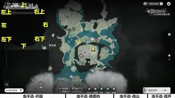 明日方舟终末地武陵景玉谷宝箱醚质，全收集攻略详解