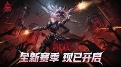 火炬之光无限迎来新年新气象，SS11渴瘾症正式开启