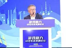 在2025中国游戏产业年会“游戏助力经济生态发展”论坛上，中国音数协常务副理事长兼秘书长敖然发表致辞