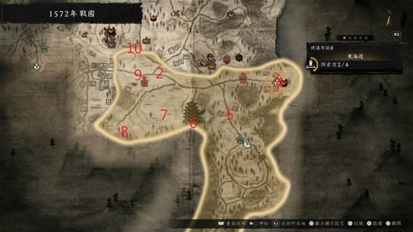 仁王3东海道全物品收集指南，东海道木灵与善擦位置详解