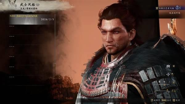 仁王3妖怪风格竹千代捏脸码，竹千代捏脸代码分享