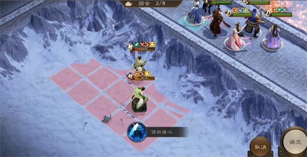 新三国志曹操传庞统之影关卡攻略分享