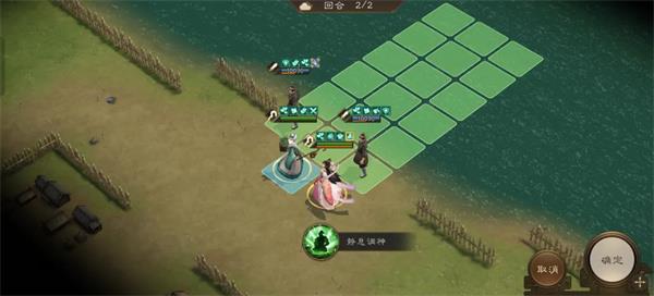 新三国志曹操传华佗无双试炼一通关攻略