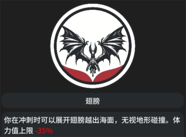 辐射之海龙王喷射流玩法攻略分享