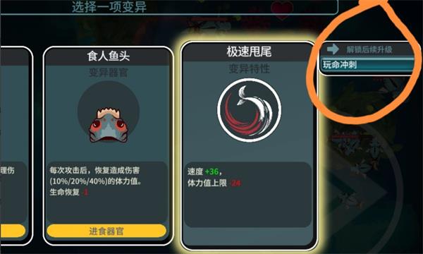 辐射之海龙王喷射流玩法攻略分享