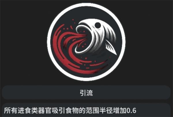 辐射之海龙王喷射流玩法攻略分享