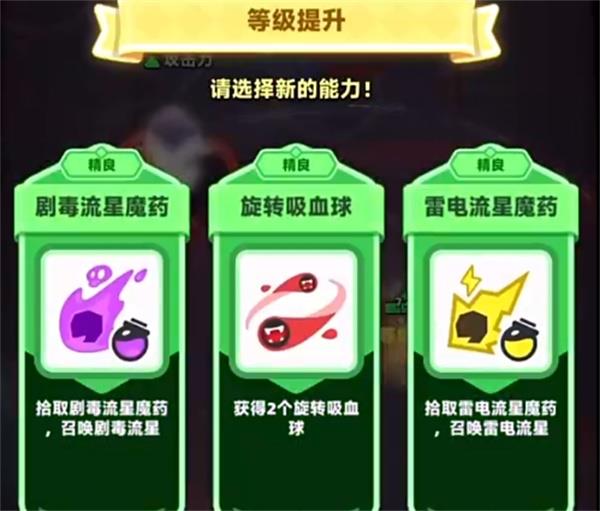 弓箭传说2封印之战守墓者高分攻略