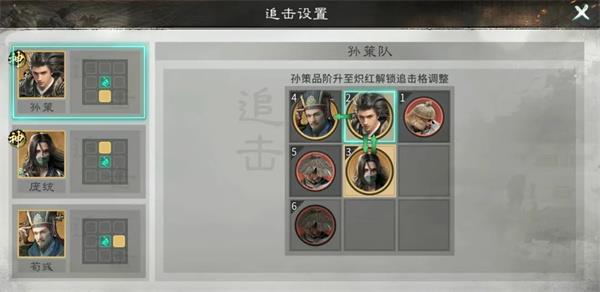 三国天下归心连环小霸王队玩法攻略