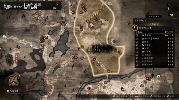 仁王3二俣街道全物品收集攻略，遗发木灵收集教程