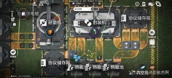 明日方舟终末地1.0版本，武陵毕业蓝图分享与攻略