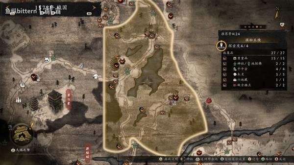 仁王3滨松丘陵全物品收集攻略，详细视频教学