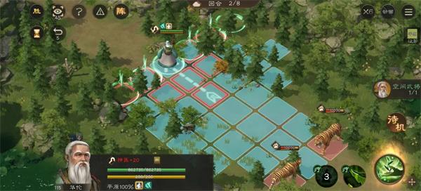 新三国志曹操传华佗无双试炼二通关攻略