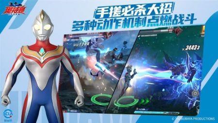 奥特曼超时空英雄最新版