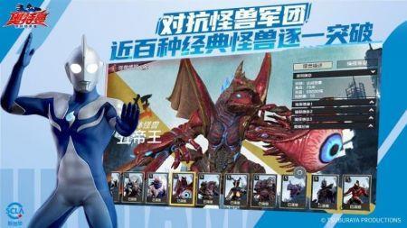 奥特曼超时空英雄最新版