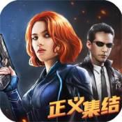 乌合之众正义集结变态版