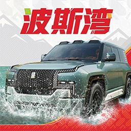 巅峰极速vivo渠道服