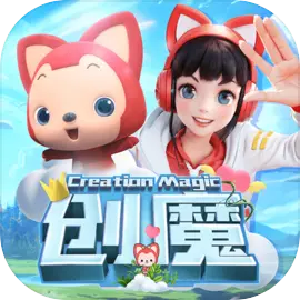 创造与魔法官服