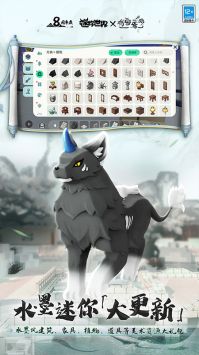 迷你世界1.51.0版本