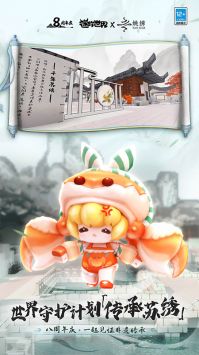 迷你世界1.51.0版本