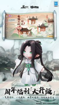 迷你世界1.51.0版本