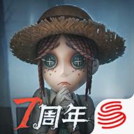 第五人格电脑版