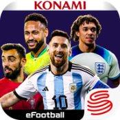 实况足球手机版