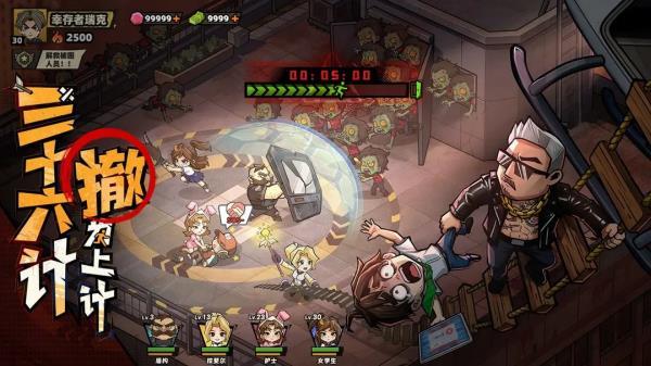 生存33天0.1折版本