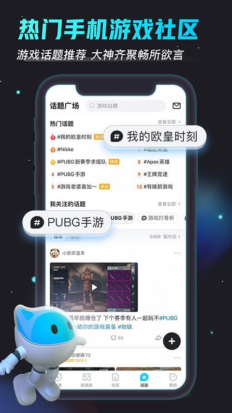 biubiu加速器官网