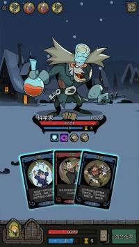 月圆之夜手机版