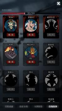 月圆之夜手机版