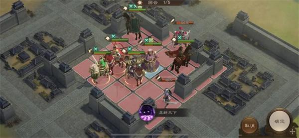 新三国志曹操传16期南华幻境10-1攻略