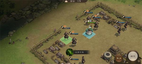 新三国志曹操传华佗无双试炼五通关攻略