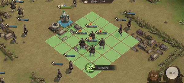 新三国志曹操传华佗无双试炼五通关攻略