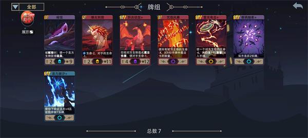 恶魔秘境电母5级冒险速刷极简组卡