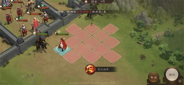 新三国志曹操传16期南华幻境10-2攻略