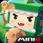 迷你世界老版本0.52.1