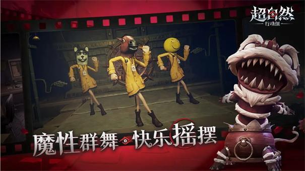 超自然行动组渠道服