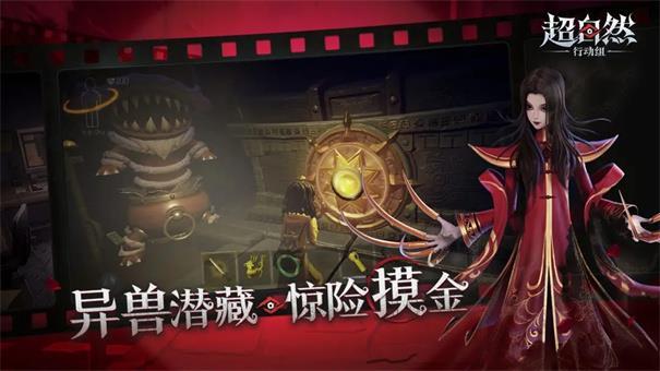 超自然行动组渠道服