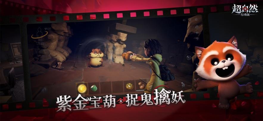 超自然行动组渠道服