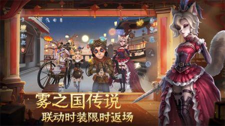 第五人格国际服2026最新版