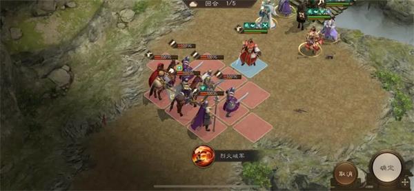 新三国志曹操传16期南华幻境8-1攻略