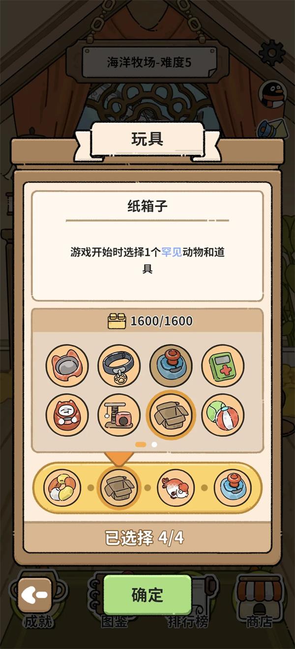 猫神牧场蚂蚁流玩法攻略介绍说明