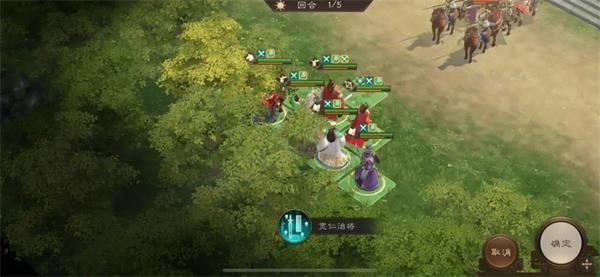 新三国志曹操传16期南华幻境9-1攻略