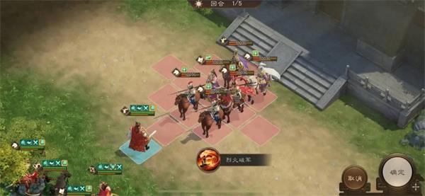 新三国志曹操传16期南华幻境9-1攻略