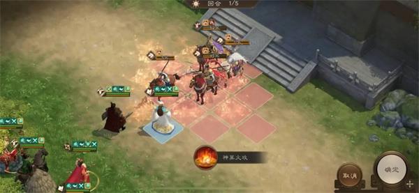 新三国志曹操传16期南华幻境9-1攻略