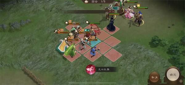 新三国志曹操传16期南华幻境8-2攻略