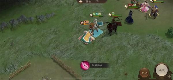 新三国志曹操传16期南华幻境8-2攻略