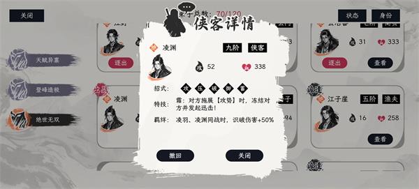 自在逍遥风起摩罗双煞获取攻略